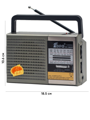 EPE FP-1983R GREY 1C