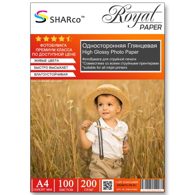 Фотобумага A4 SHARCO (200гр100л) [10]