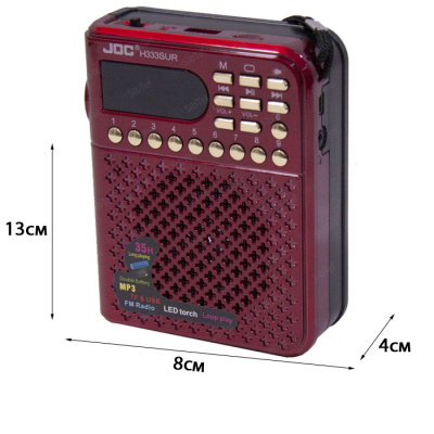 JOC H333SUR