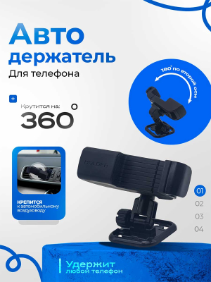 ST-H008