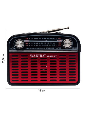 XB-982URT 1 RED