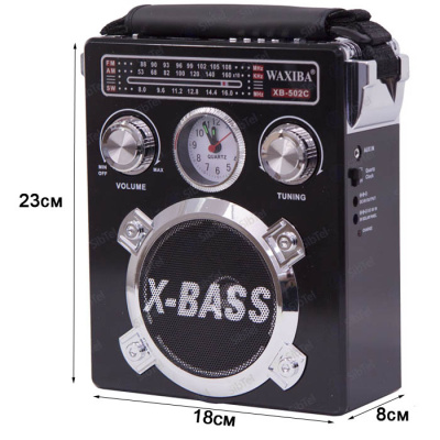 Радиоприемник WAXIBA XB-502C black