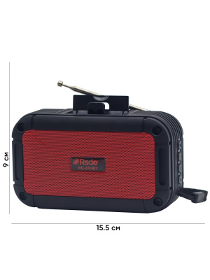 RD-23UBT RED