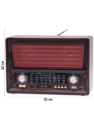 DE-2028BT RED