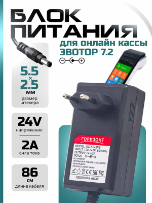 G2420 страница 1