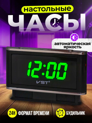 VST-721-4