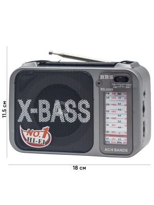 RS-2400 SILVER