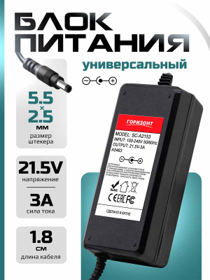 A5463 страница 1