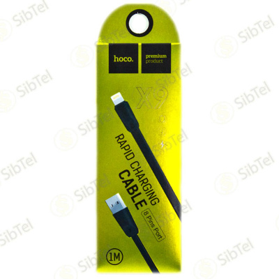X9 iphone yellow 1m