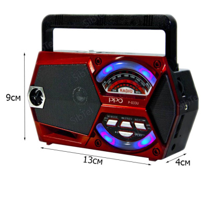 Радиоприемник PPO P033 red