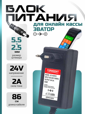 A3697 страница 1
