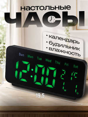VST-912-4 слайд 1