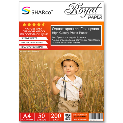 Фотобумага A4 SHARCO (2 [20]