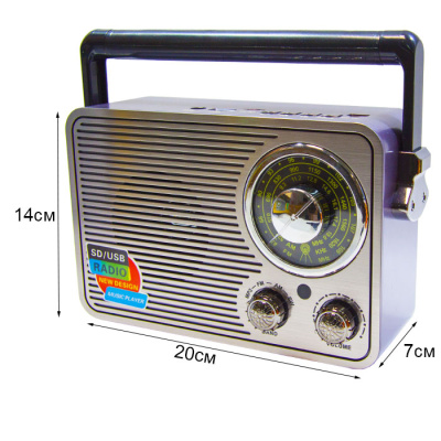 Радиоприемник Kemai MD-1176BT  white