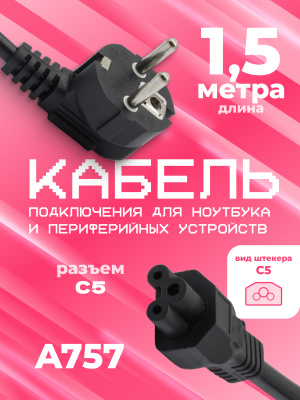 A954 1