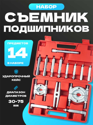 Н1545