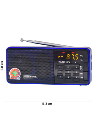 Радиоприемни IU-R633 blue