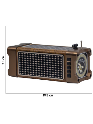RSDO RD-32UBT BROWN 1C
