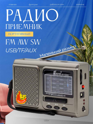ST-1526US