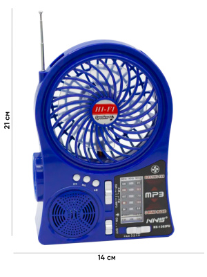 NNS NS-1363FU BLUE С РАЗМЕРАМИ