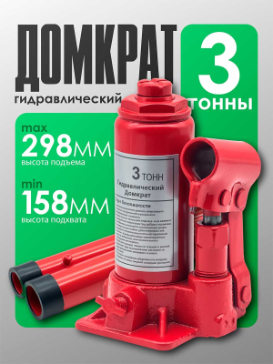 H1092