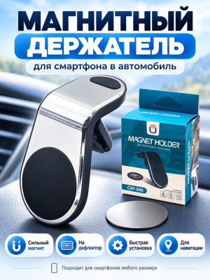 ST-CXP040S 1 1