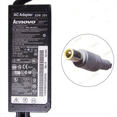 Блок питания LENOVO LF-561