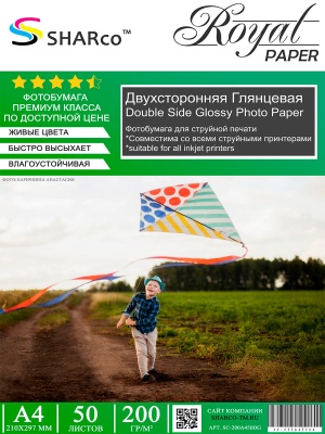 Без имени-1 (1)