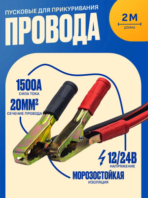 H1502