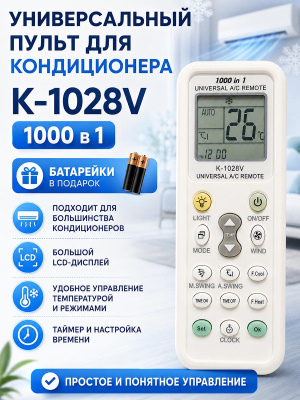 P019108 стр