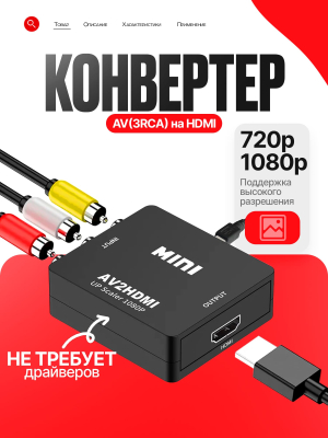 A1580 1