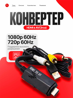 A4349 стр1c