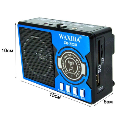 XB222 blue