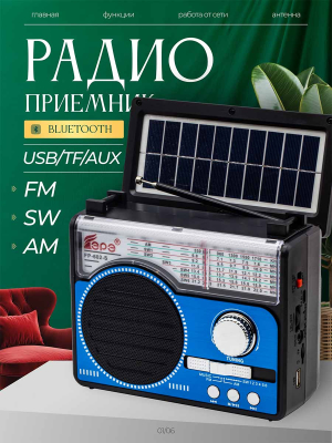 ST-FP602Sblue