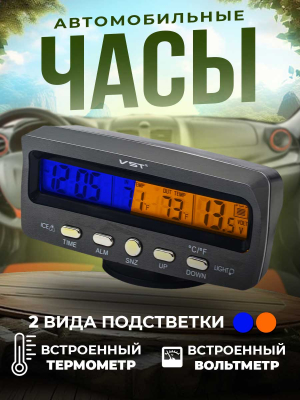 ST-VST7045
