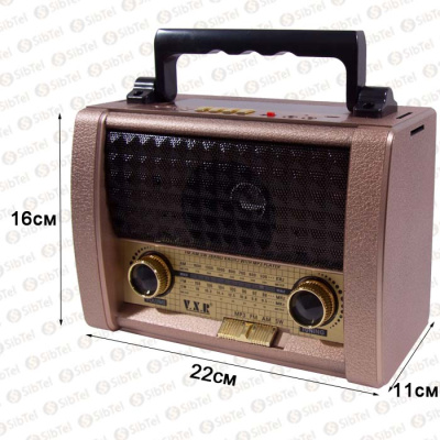 Радиоприемник VXR VX-340US brown