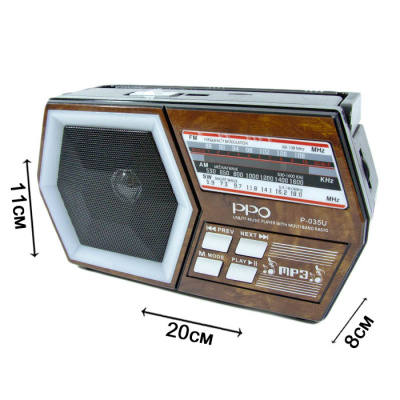 PPO 035 brown