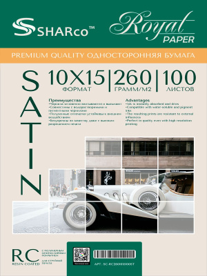 SC-RC2601015100ST1c