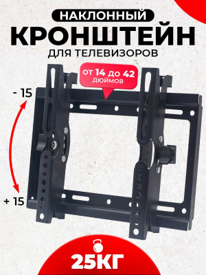 A3244 слайд 1