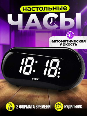 VST-715-6