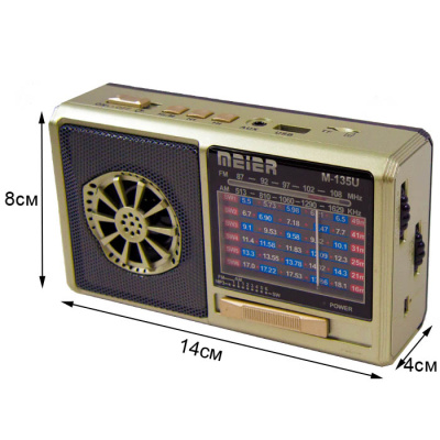 Радиоприемник MEIER M-U135 gold