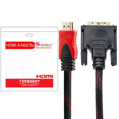 Кабель Горизонт HDMI to DVI 