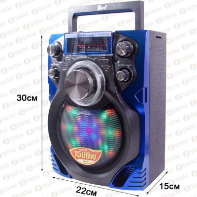 Радиоприемник EPE FP-1623BTblue