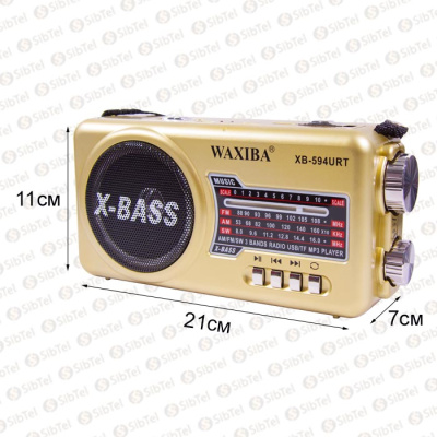 Радиоприемник WAXIBA XB-594URT gold