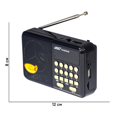 JOC H330