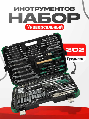 H1011