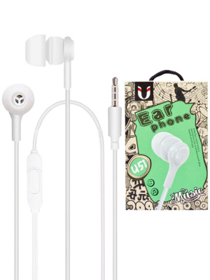 U51 WHITE
