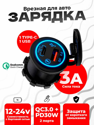 S865 сл1