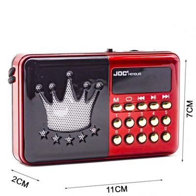 H010U red