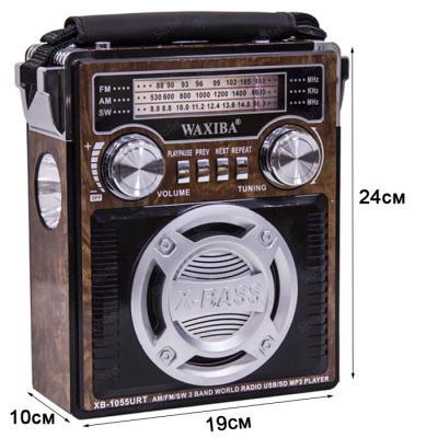 Радиоприемник WAXIBA XB-1055 brown